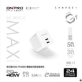 【ONPRO鴻普】UC-2P01CC MAX 氮化鎵GaN 48W 超急速PD充電器   (雙Type-C 版)