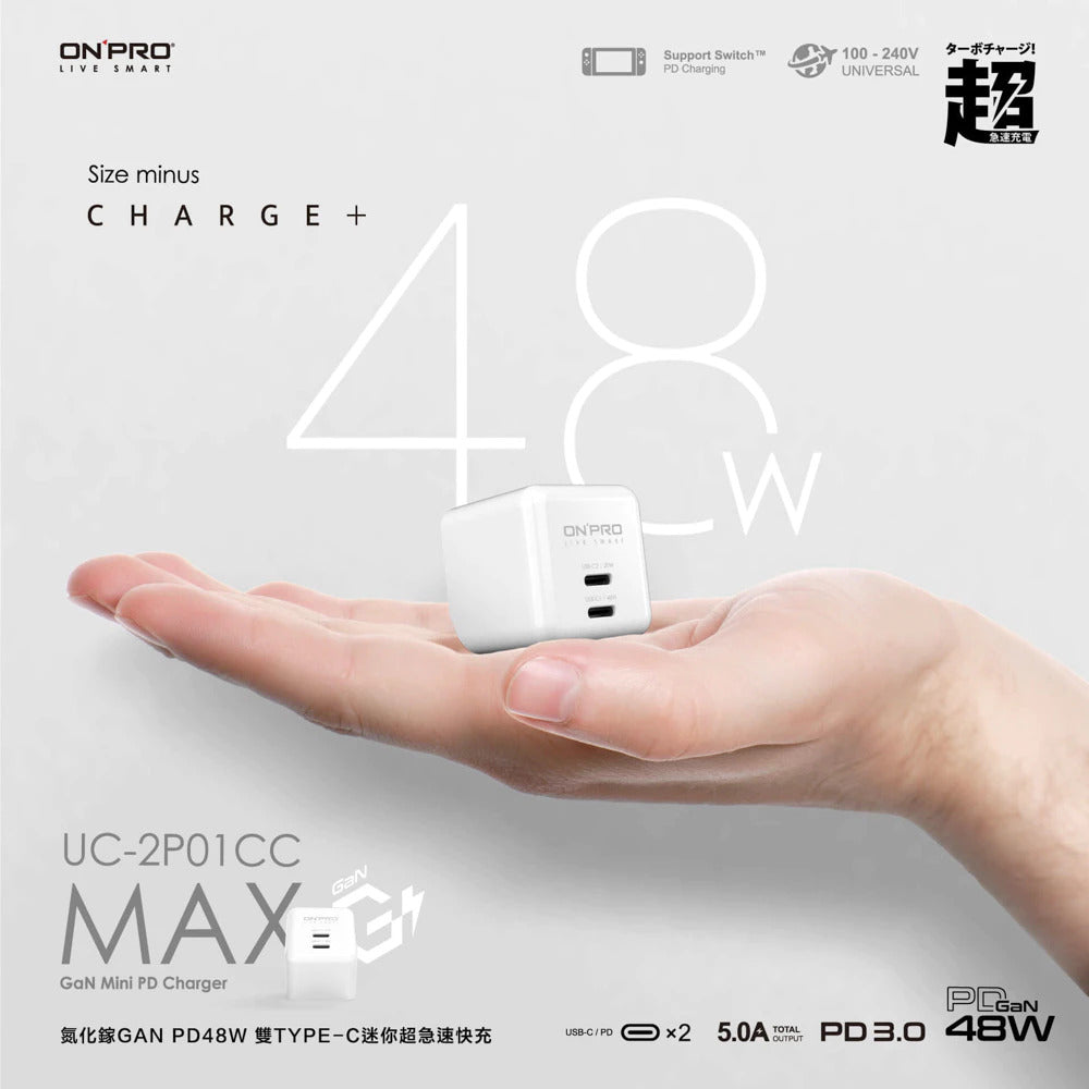 【ONPRO鴻普】UC-2P01CC MAX 氮化鎵GaN 48W 超急速PD充電器   (雙Type-C 版)