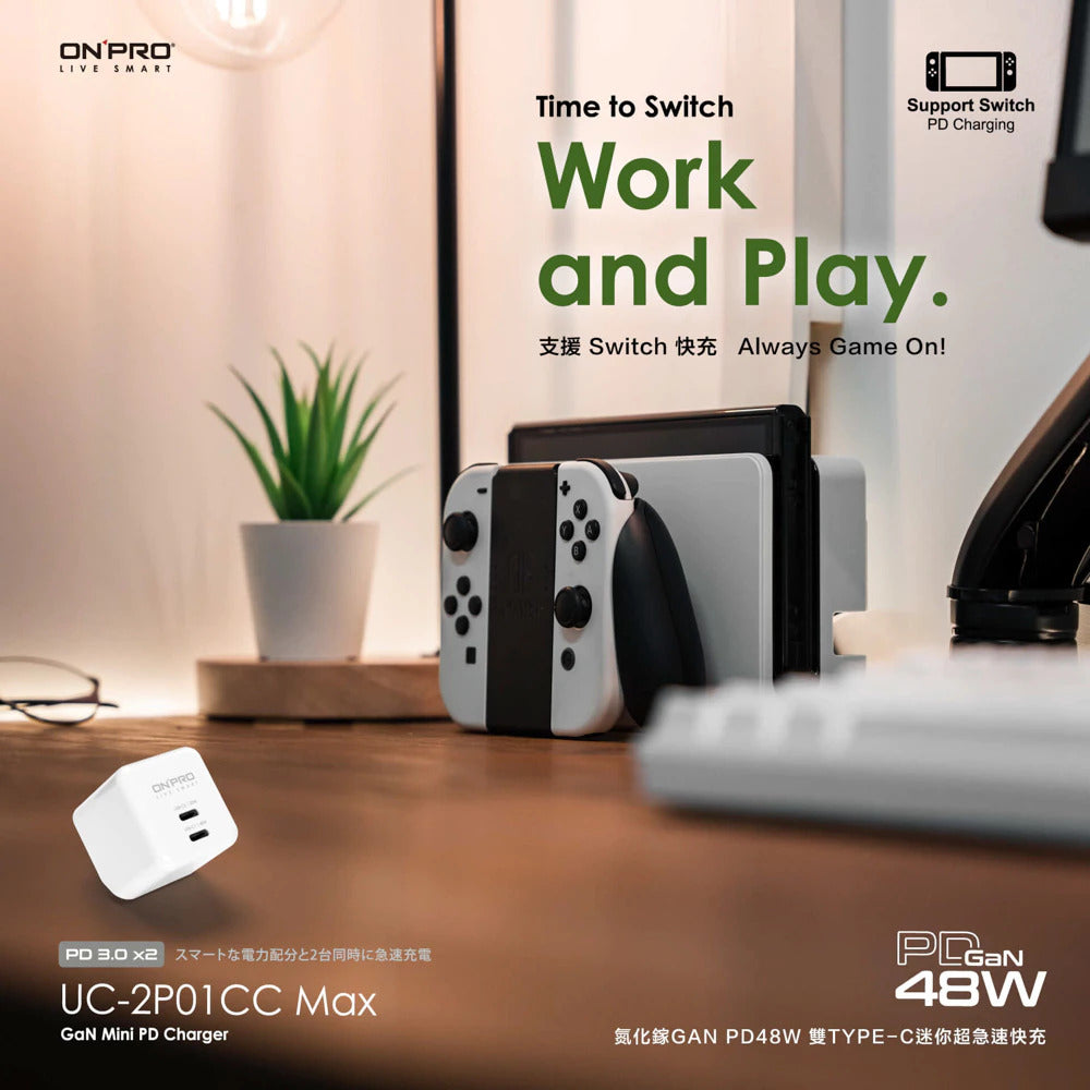 【ONPRO鴻普】UC-2P01CC MAX 氮化鎵GaN 48W 超急速PD充電器   (雙Type-C 版)