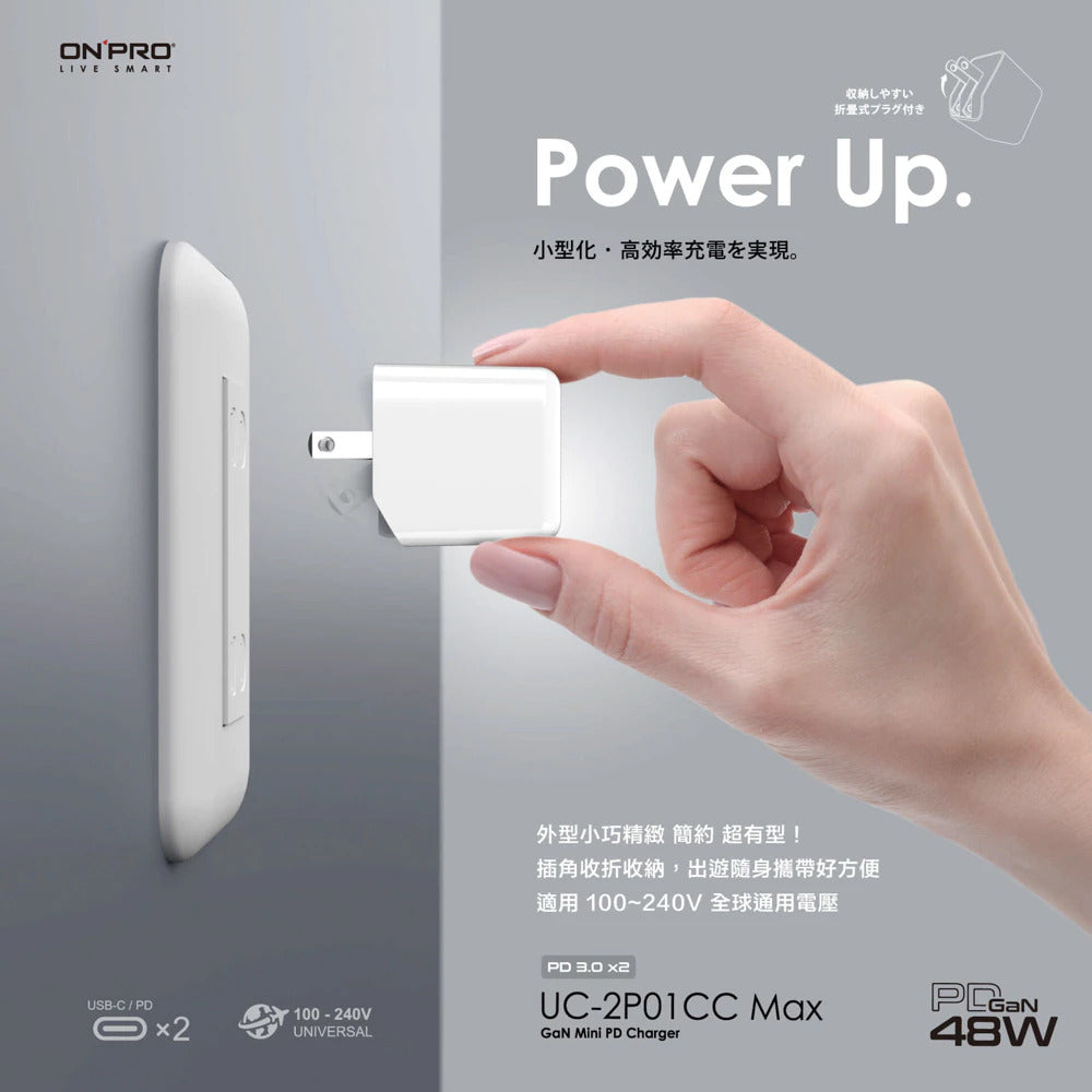【ONPRO鴻普】UC-2P01CC MAX 氮化鎵GaN 48W 超急速PD充電器   (雙Type-C 版)