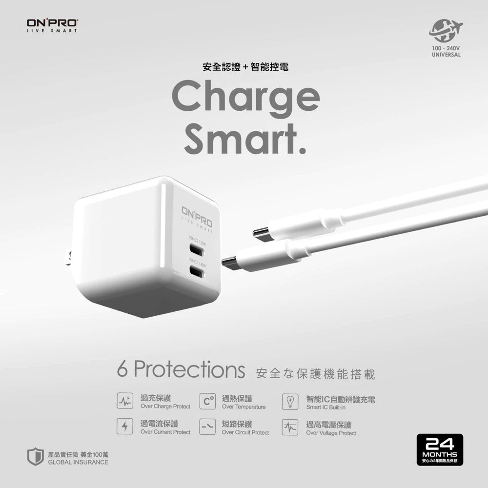 【ONPRO鴻普】UC-2P01CC MAX 氮化鎵GaN 48W 超急速PD充電器   (雙Type-C 版)