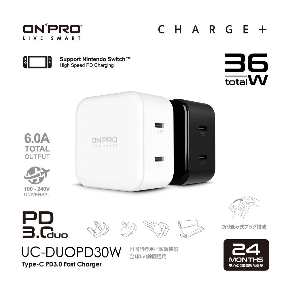 【ONPRO鴻普】UC-DUOPD30W雙孔Type-C 萬國急速USB充電器
