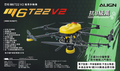【ALIGN亞拓】M6T22 V2植保多軸機