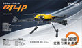 【ALIGN亞拓】M4P / M4P TOP 任務無人機 價格依官網為準