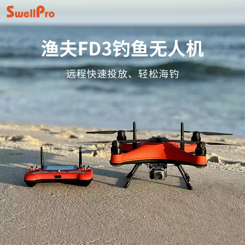 【SwellPro斯威普】漁夫FD3釣魚無人機