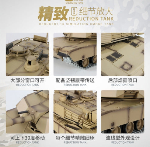 【HENGLONG恆龍】M1A2艾布萊（3918）