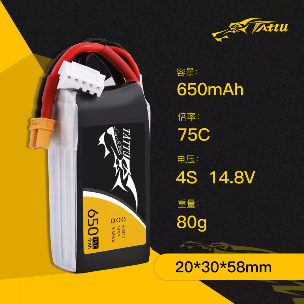 【TATTU格氏】300/450/550/650/750mAh｜FPV鋰電池