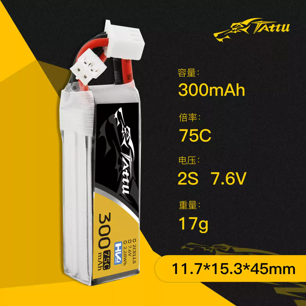【TATTU格氏】300/450/550/650/750mAh｜FPV鋰電池