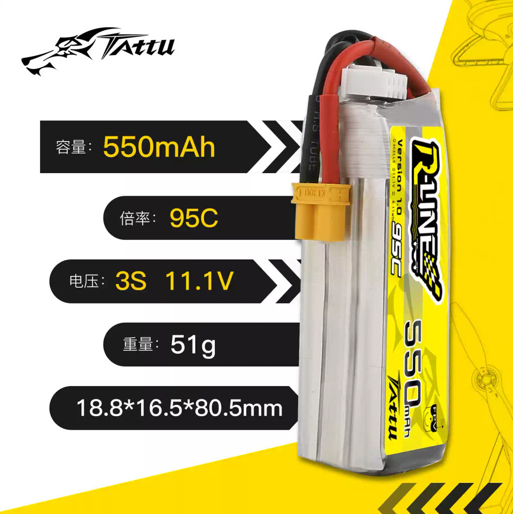 【TATTU格氏】300/450/550/650/750mAh｜FPV鋰電池