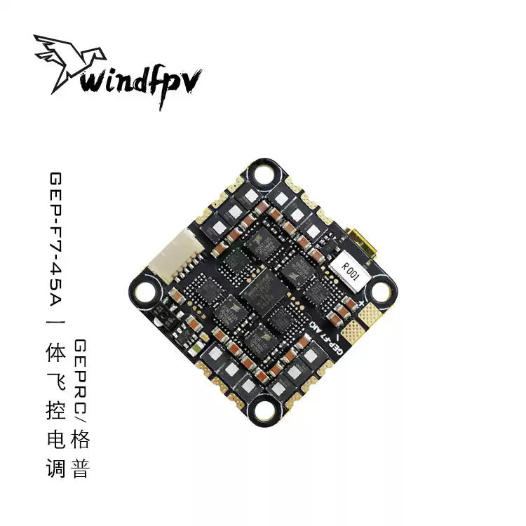 【GEPRC格普】F7 45A AIO FPV 飛控