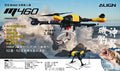 【ALIGN亞拓】M460S 任務機 價格依官網為準