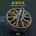 【AMAX】2204 無刷馬達