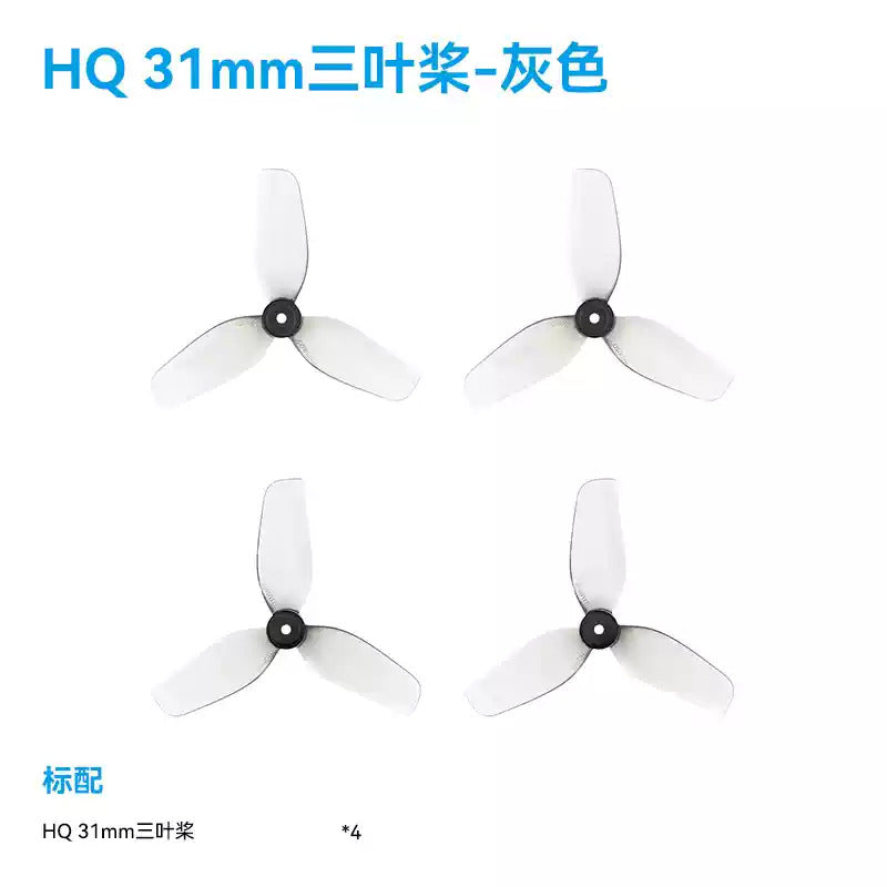 【BETAFPV百達】HQ 31mm Ultralight 3-Blade Propellers｜三葉槳