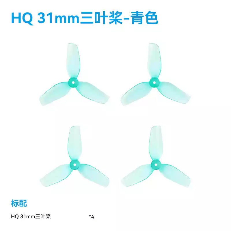 【BETAFPV百達】HQ 31mm Ultralight 3-Blade Propellers｜三葉槳