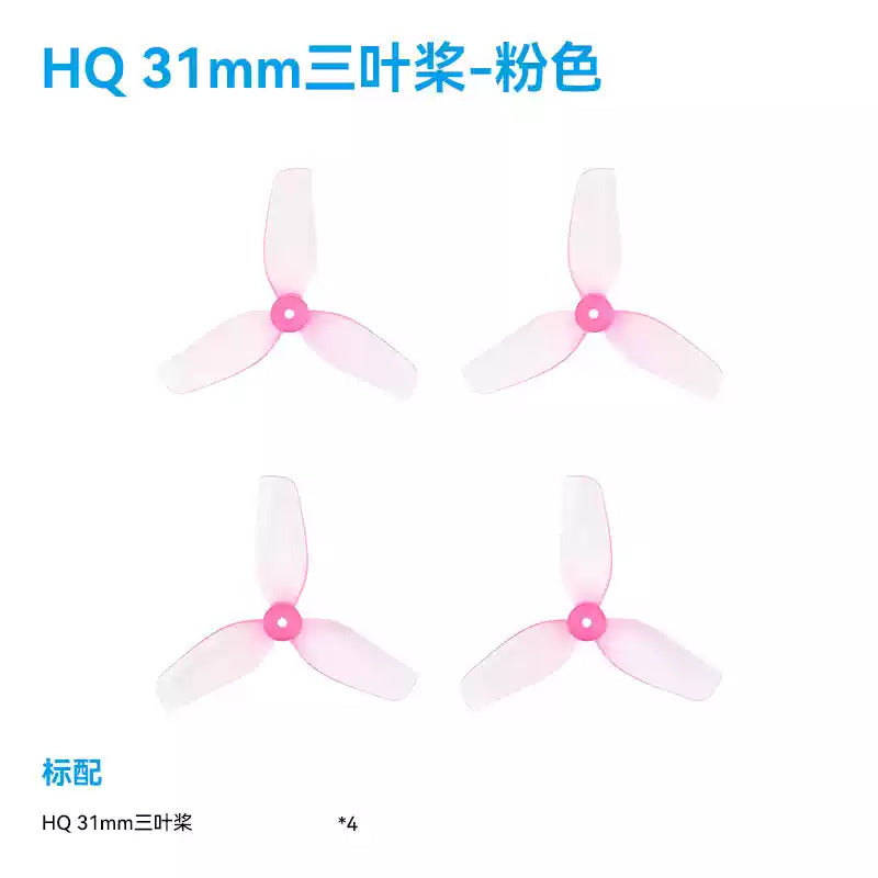 【BETAFPV百達】HQ 31mm Ultralight 3-Blade Propellers｜三葉槳