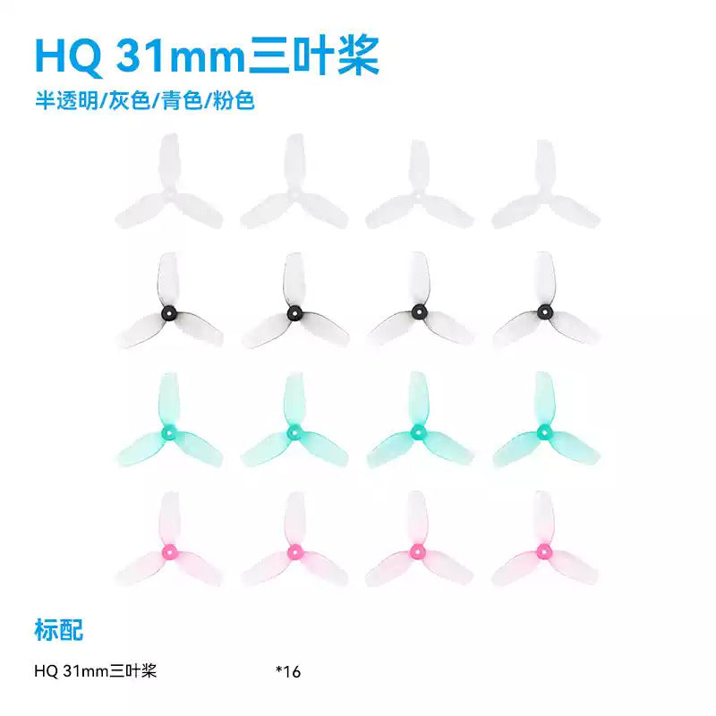 【BETAFPV百達】HQ 31mm Ultralight 3-Blade Propellers｜三葉槳