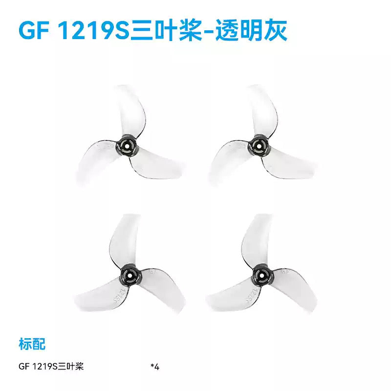 【GemFan乾豐】1219S 3-Blade Propellers｜三葉槳