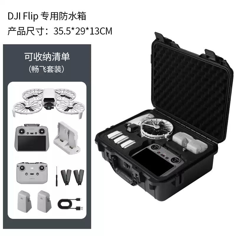 【Sunnylife】Flip安全箱