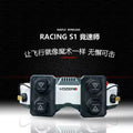 【Ｍaple Ｗireless】楓葉天線RACING S1競速師HDZERO眼鏡專用左右旋FPV穿越機平板天線