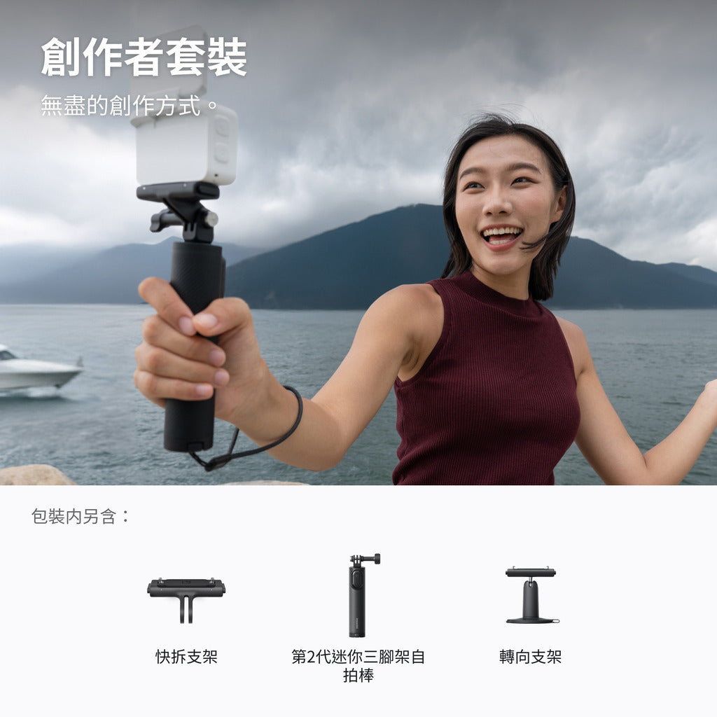 Insta360 GO Ultra