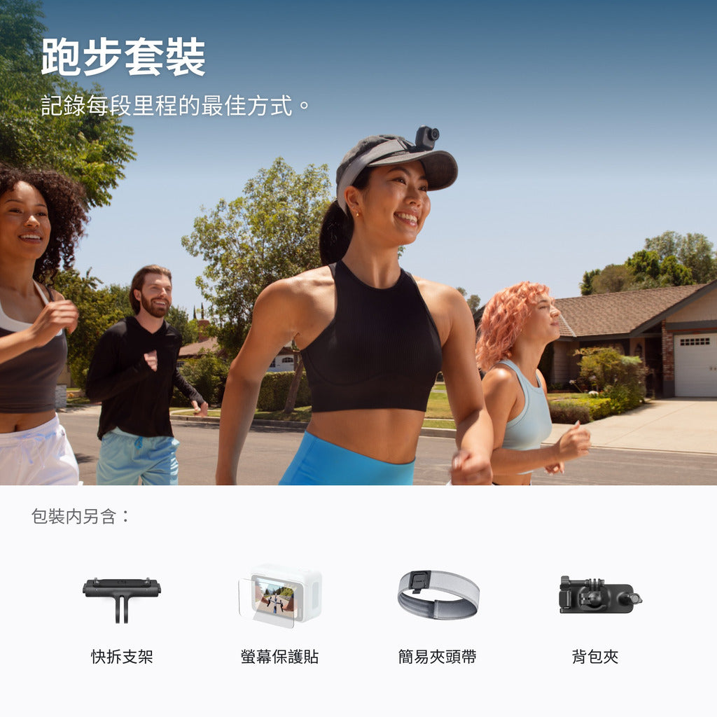 Insta360 GO Ultra