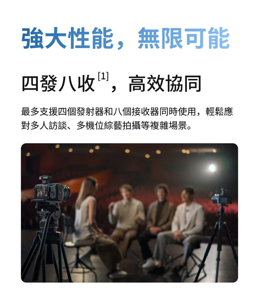 DJI  MIC 3