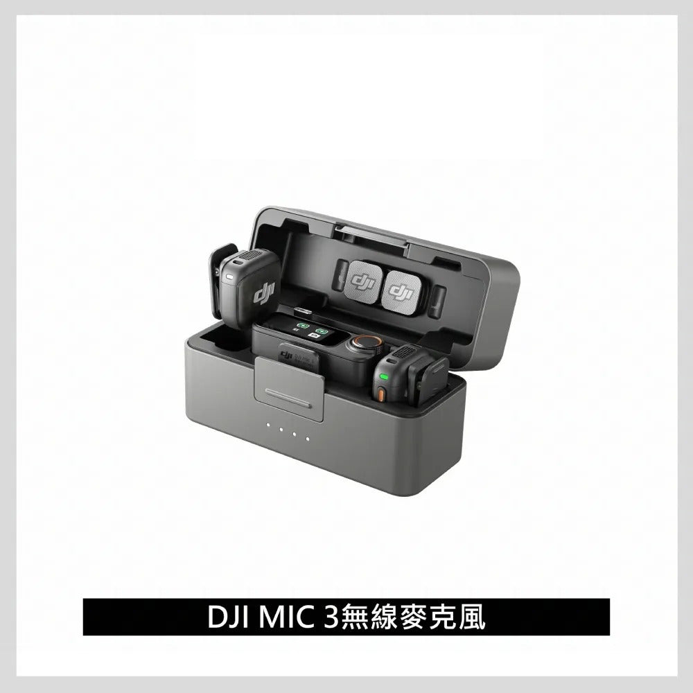 DJI  MIC 3