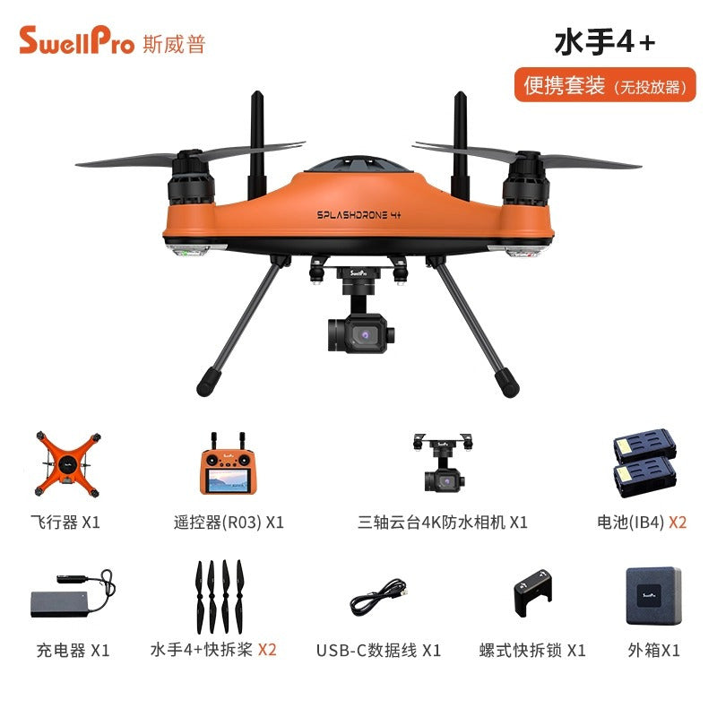 SwellPro斯威普水手4+/SD4+防水無人機