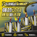 格氏電池 160C金磚 V6 6S LIPO 1480-1600mah