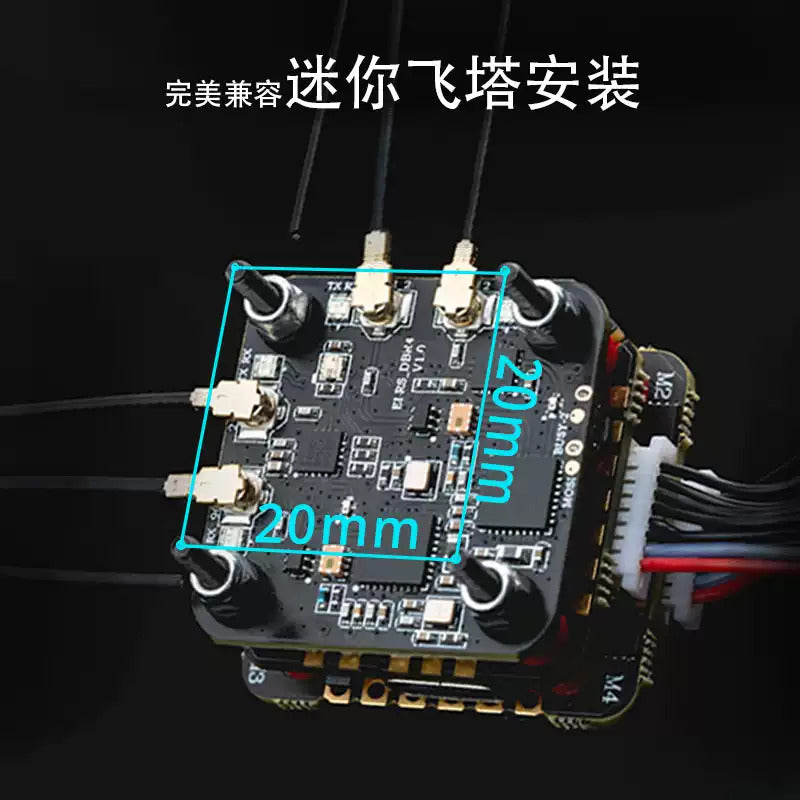 【RadioMaster】DBR4 雙頻雙路 Gemini ExpressLRS 接收機