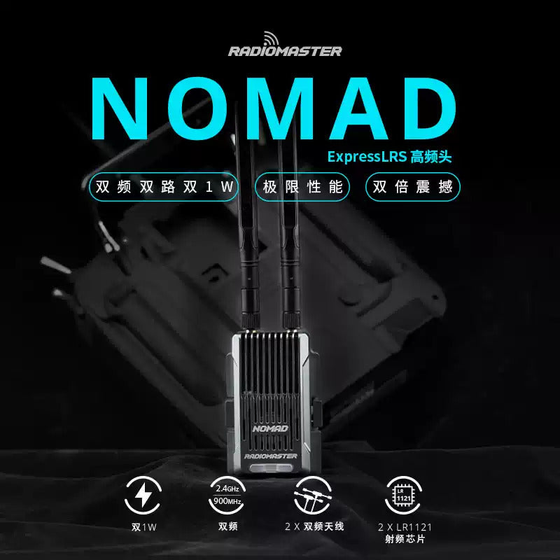 【RadioMaster】Nomad Gemini Xrossband ELRS 雙1瓦高頻頭 適用MICRO&NANO接口