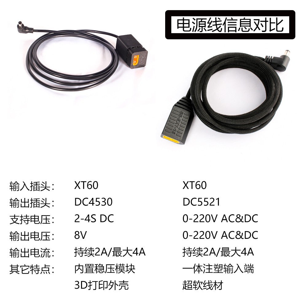 【Auline】大疆肥鯊穿越機眼鏡電池4800mAh 3S XT60低壓警報 供電線套組 googles2/3 適用