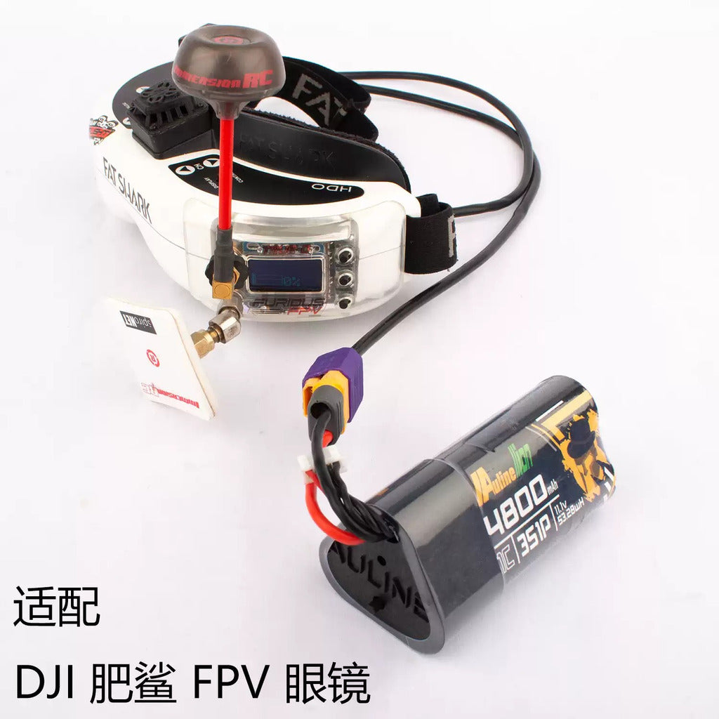 【Auline】大疆肥鯊穿越機眼鏡電池4800mAh 3S XT60低壓警報 供電線套組 googles2/3 適用