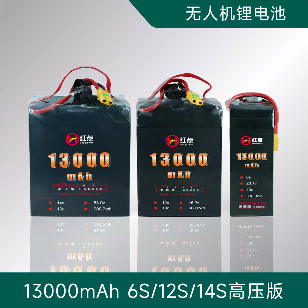 【紅點】高壓高能量電池13000mah 6s