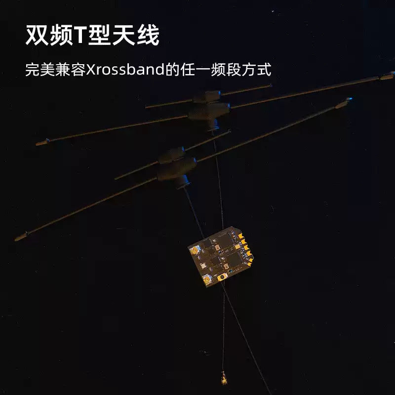 【RadioMaster】XR4 Gemini Xrossband 雙頻 接收機 已停產