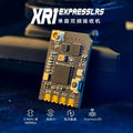 【RadioMaster】RadioMaster XR1 Nano ExpressLRS 單路 雙頻 接收機