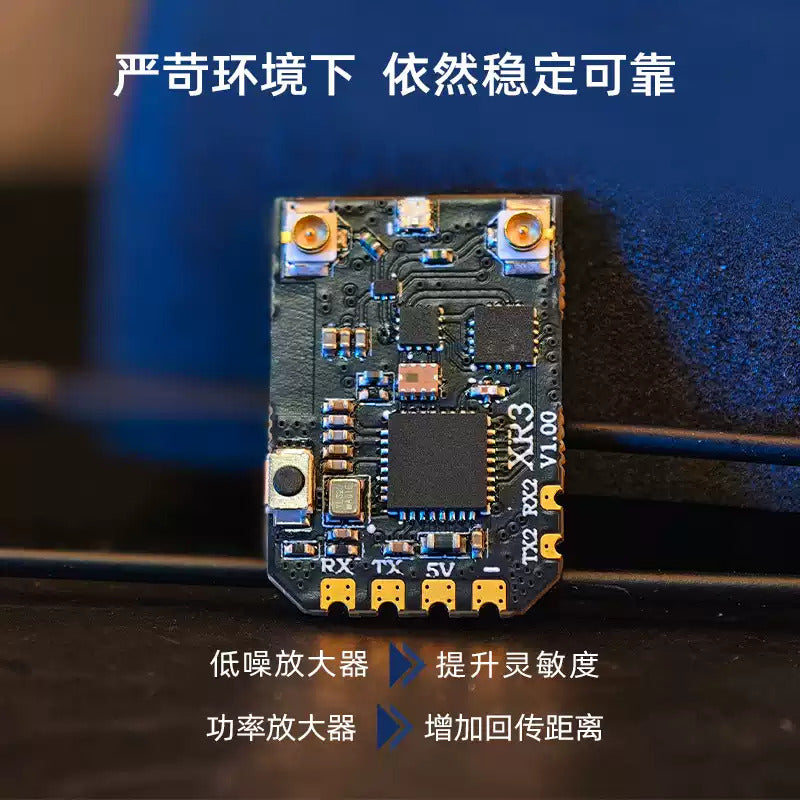 【RadioMaster】XR3 Nano ExpressLRS 單路 雙頻接收機 已停產