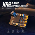 【RadioMaster】XR2 Nano 2.4GHz ExpressLRS 接收機