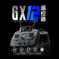 【RadioMaster】GX12 Xrossband ExpressLRS 雙1瓦遙控器CNC霍爾搖桿
