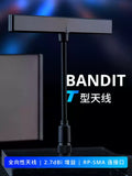 【RadioMaster】 Bandit T型天線915/868MHz高頻頭