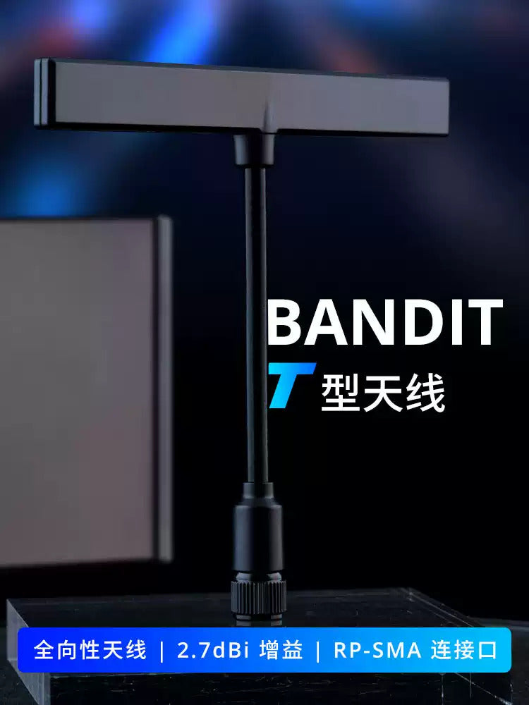 【RadioMaster】 Bandit T型天線915/868MHz高頻頭
