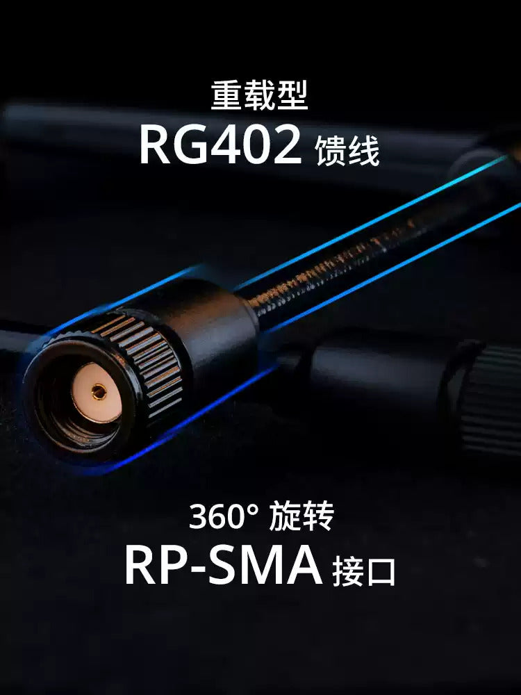 【RadioMaster】 Bandit T型天線915/868MHz高頻頭