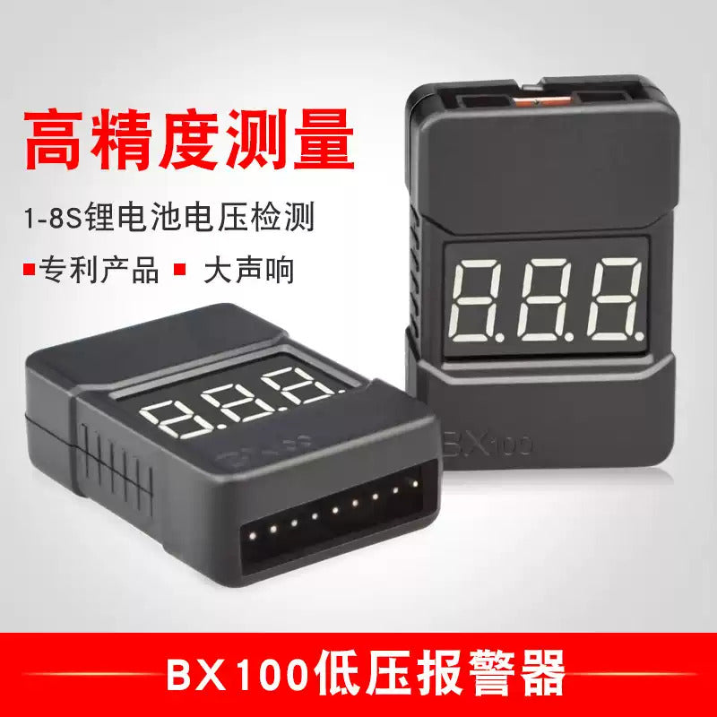 BBX1-8S測電器 BB響喇叭電顯報警器 2合一 支持1S-8S鋰電電壓顯示