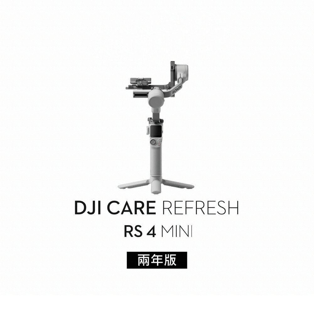 【DJI大疆】RS 4 MINI 4/1空拍攝影優惠