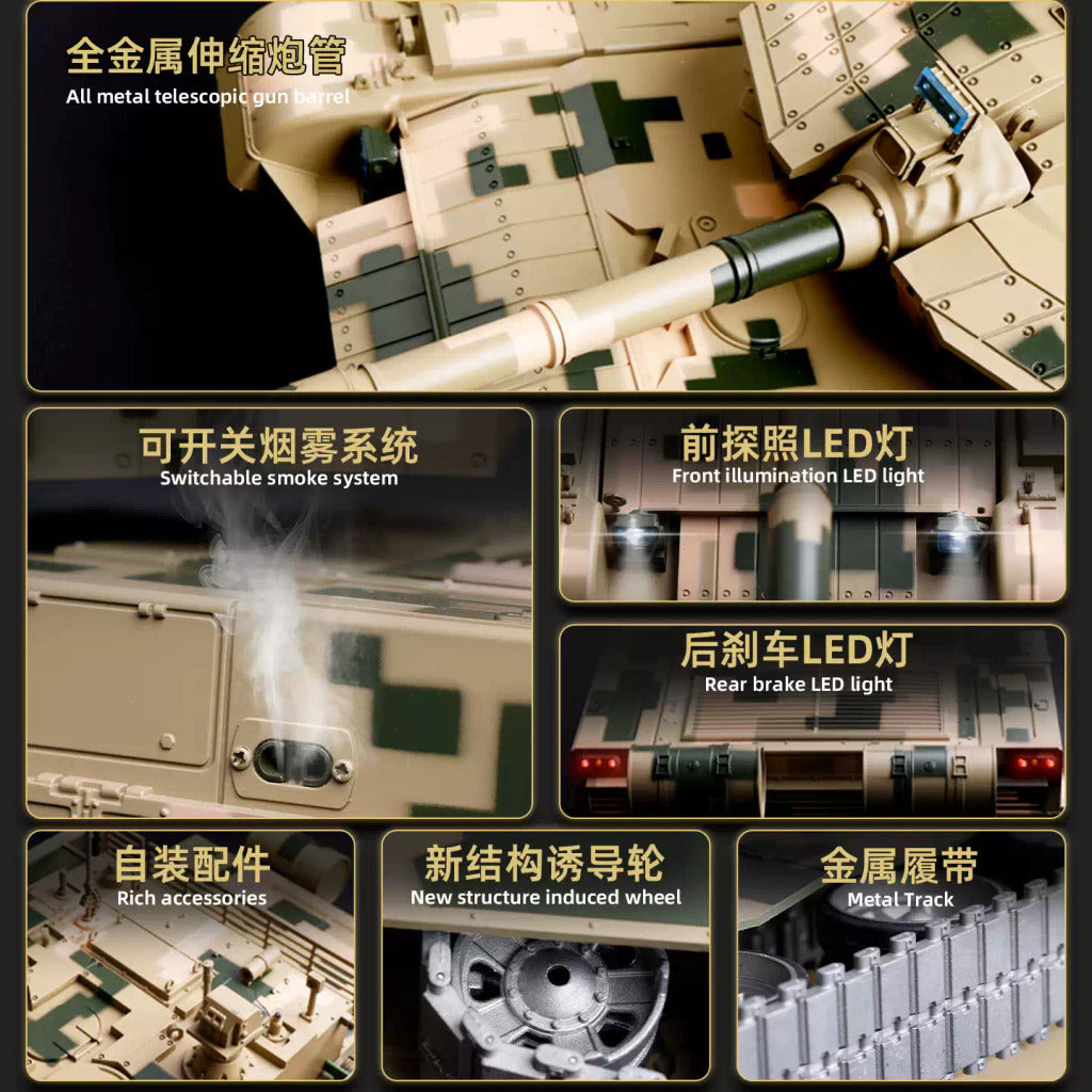[酷飛] 恆龍超大99式遙控坦克金屬履帶式電動專業越野戰車男孩玩具遙控車