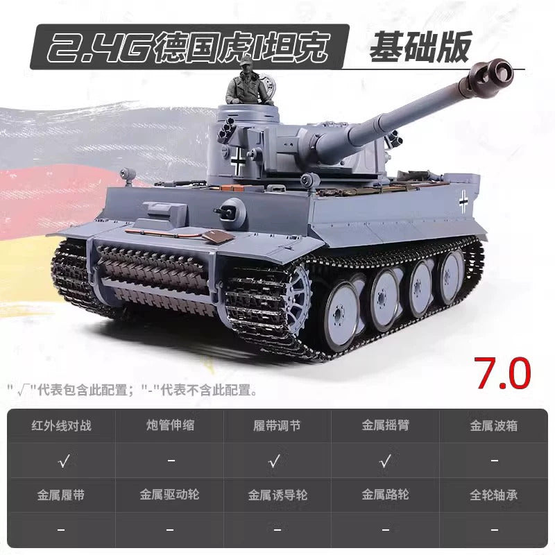 [酷飛] 恆龍金屬遙控坦克玩具車虎式虎一履帶式無線電動對戰可發射遙控車