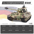 [酷飛] 恆龍遙控坦克金屬兒童玩具車專業電動充電履帶式越野軍事坦克模型虎王亨舍爾