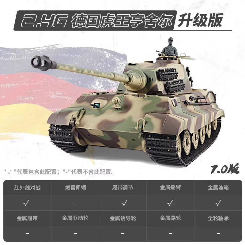 [酷飛] 恆龍遙控坦克金屬兒童玩具車專業電動充電履帶式越野軍事坦克模型虎王亨舍爾