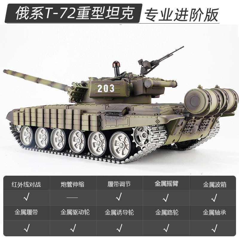 恆龍遙控主戰T72坦克金屬履帶式可發射軍事模型玩具電動裝甲戰車