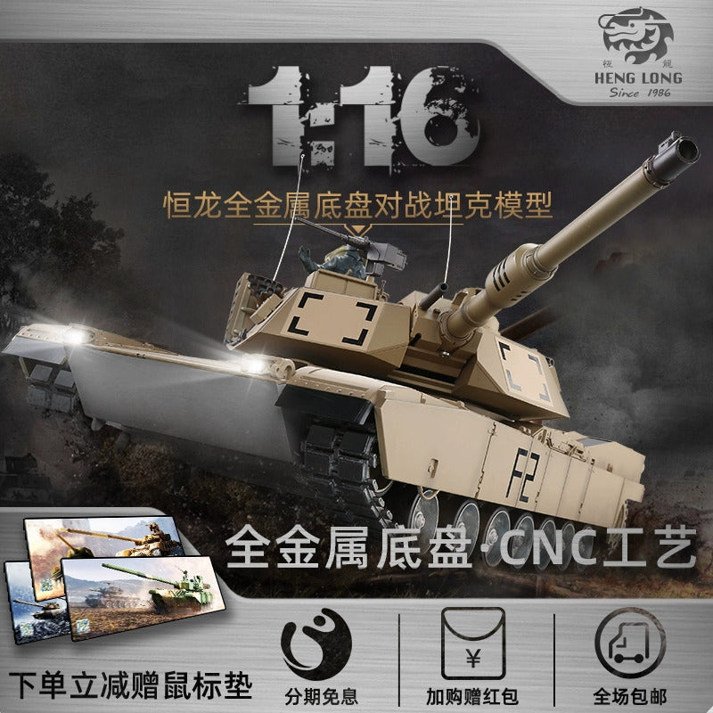 [酷飛] 恆龍遙控玩具坦克全金屬底盤坦克戰車軍事模型T90車二戰虎1金板車M1A2